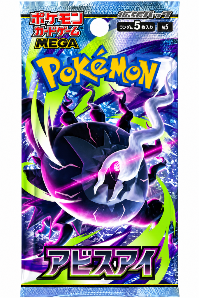 Pokemon Japonca Abyss Eye Booster Pack