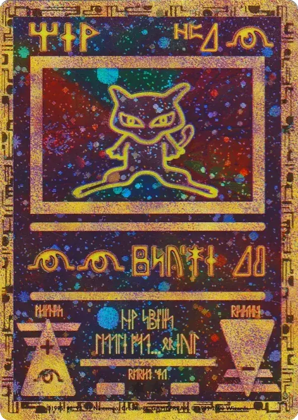 Ancient Mew # (Miscellaneous 1)