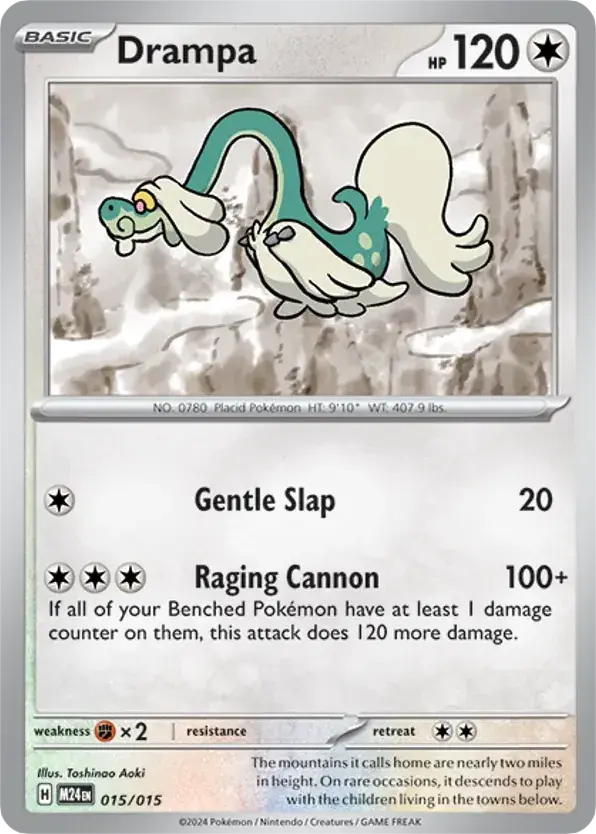 Drampa (McDonald’s Collection 2024 15)