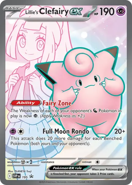 Lillie's Clefairy ex (Scarlet & Violet Black Star Promos 195) 1 Lillie's Clefairy ex (Scarlet & Violet Black Star Promos 195)