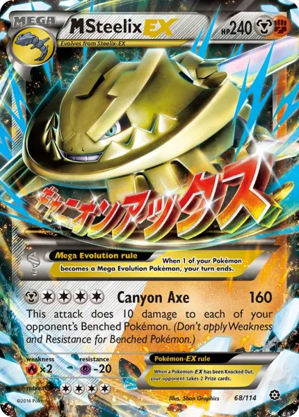 M Steelix-EX (Steam Siege 68/114)