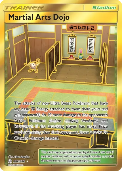 Martial Arts Dojo (Cosmic Eclipse 268/236)