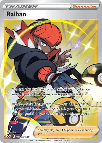 Raihan (Silver Tempest Trainer Gallery TG27/TG30) 1 Raihan (Silver Tempest Trainer Gallery TG27/TG30)