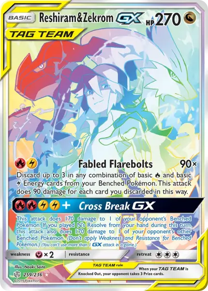 Reshiram & Zekrom-GX (Cosmic Eclipse 259/236)