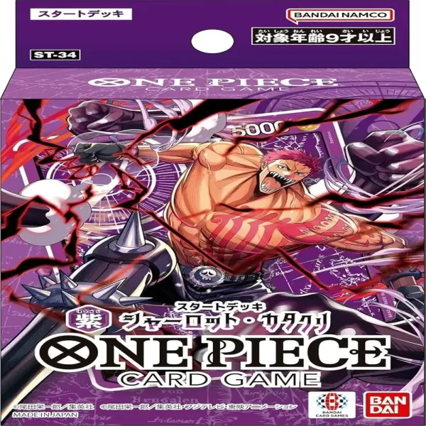One Piece ST34