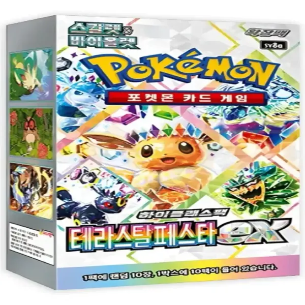 Terestal Festival EX Korean Booster Box