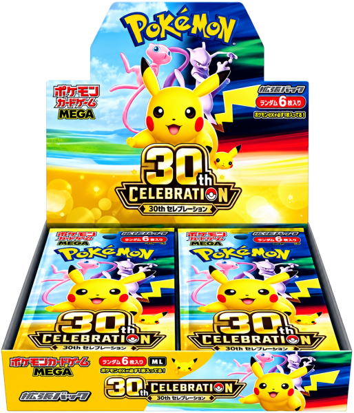 Pokémon 30th Celebration Japanese Booster Box