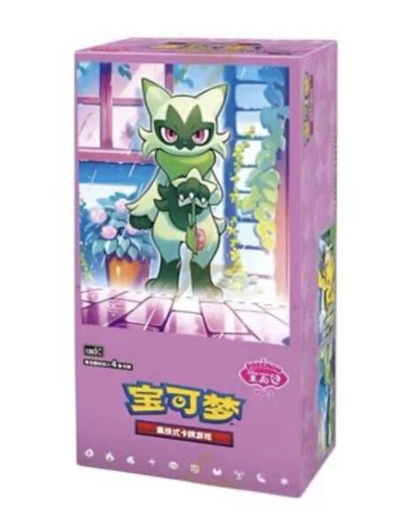 Pokémon Chinese Gem Pack Vol. 5 Booster Box