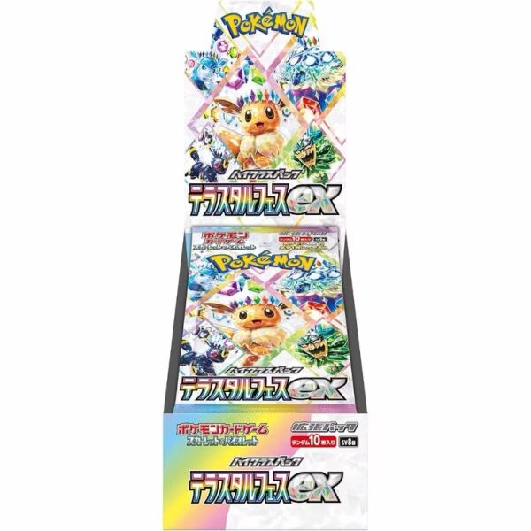 Terestal Festival EX Japanese Booster Box