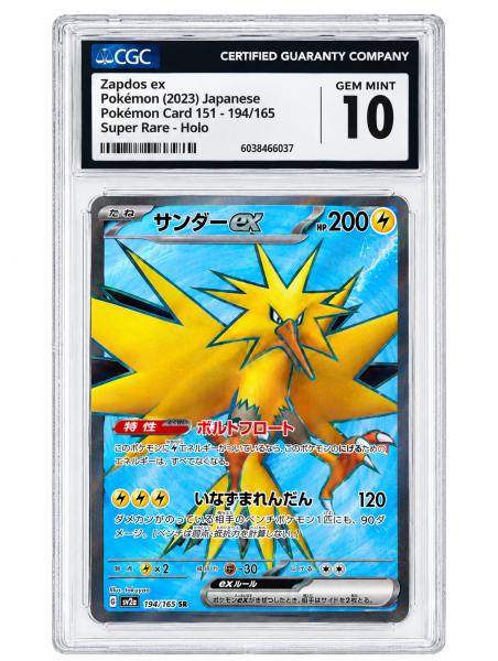 Zapdos ex (194/165) Japonca CGC 10
